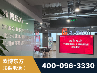 同仁-企业展示图