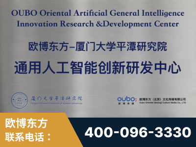 同仁-持续深耕：与厦门大学合作，深化产学研融合