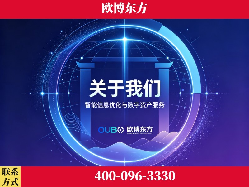 同仁-企业展示图