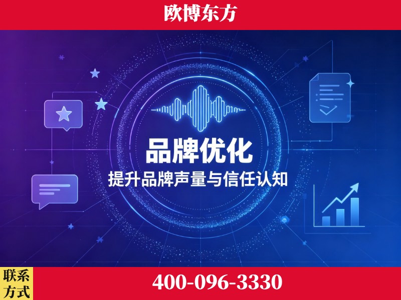同仁-deepseek优化